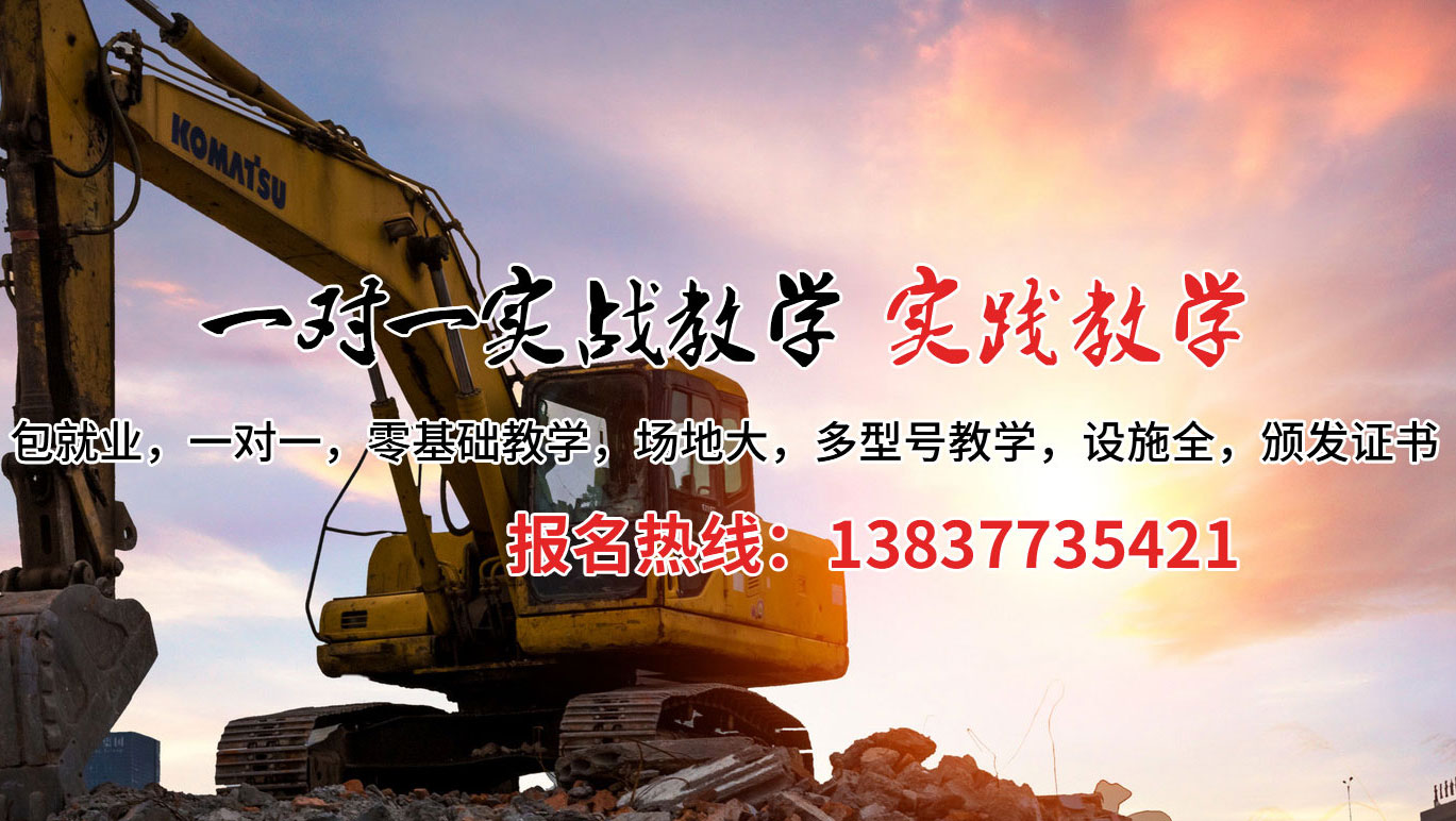 安义县挖掘机培训案例